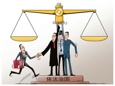 深化律师制度改革 内生的法治推动力
