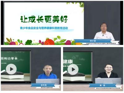 2022年青少年食品安全与营养健康科普教育活动在重庆启动
