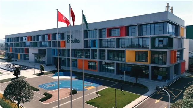 英氏浏阳工厂荣获BRCGS+IFS双国际认证，引领婴幼儿辅食行业食品安全与营养新标杆