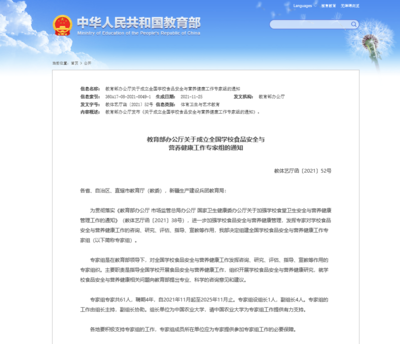 紫牛早新闻|重大发现！汉文帝霸陵确定为白鹿原江村大墓，同时聚焦食品安全与营养咨询服务