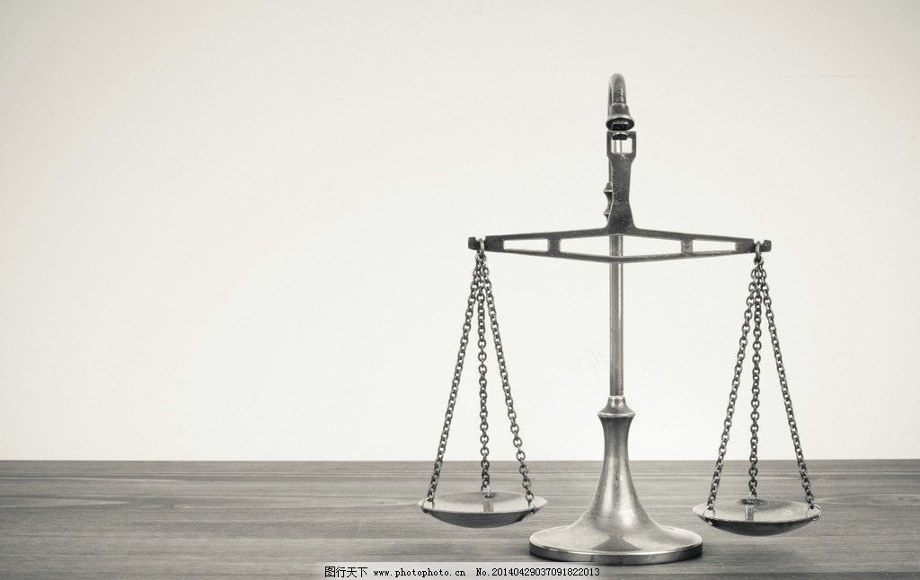 天平与司法锤 法律公正的象征